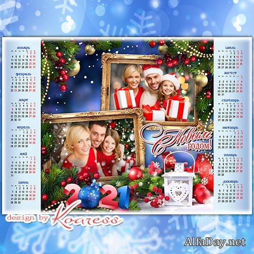 ���������� ��������� �� 2021 ���  - ������ ������� ���� ����� �������� �������� ���