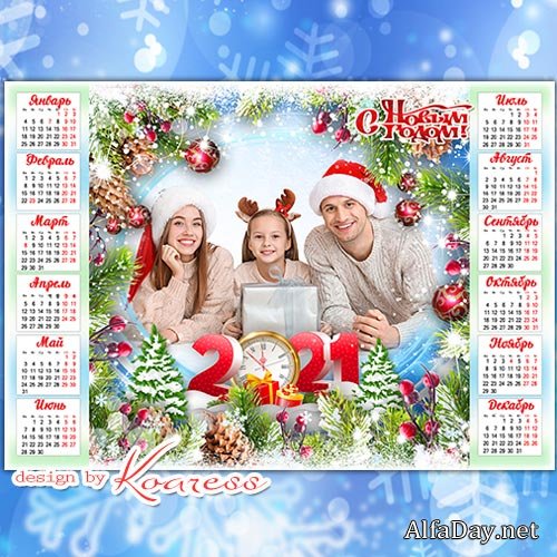 ���������� ��������� �� 2021 ���  - � �������� �������� ��������, � ����� � ��� �������� ����� ���