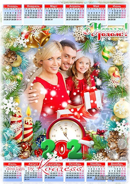 ���������� ��������� �� 2021 ���  - ����� ��� �������� � �����, ������ ����� � ������ ������