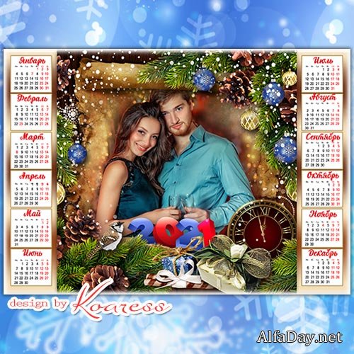 ���������� ��������� �� 2021 ���  - ����� ���������� ��� ���������, ���������� ����� �� �������� ������