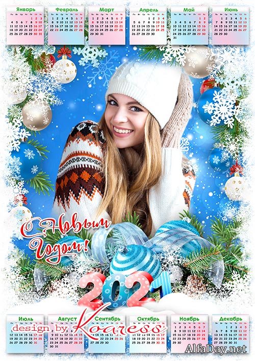 ���������� ��������� �� 2021 ���  - ����� �������� ����� ��� ���� ��� ���������� ��� � ������