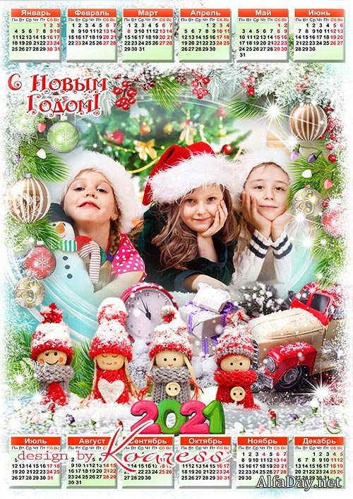 ���������� ��������� �� 2021 ���  - ������ �������� �� ����� � ����� ��� �������� � ���