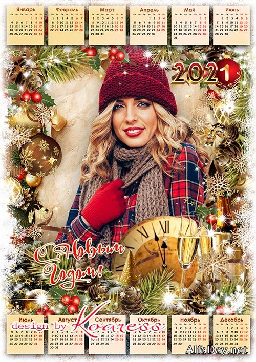 ���������� ��������� �� 2021 ���  - ����� ������� �������� ��������, ��������