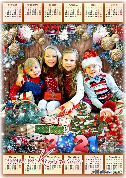 ���������� ��������� �� 2021 ���  - ����� ����� ����� ��� � ��� � ��������� ������