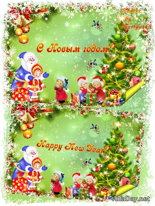 Christmas and New Year's psd source � 19