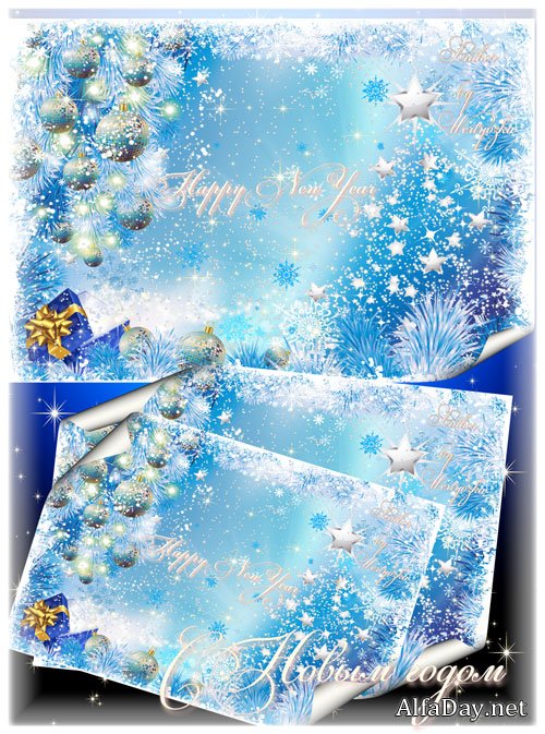 Christmas and New Year's psd source � 13
