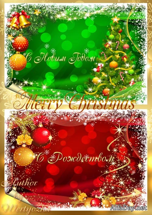 Christmas and New Year's psd source � 9