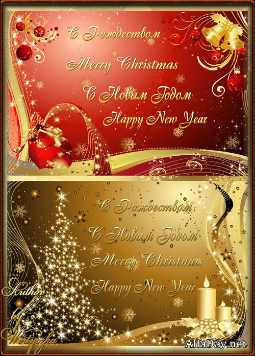 Christmas and New Year's psd source � 10
