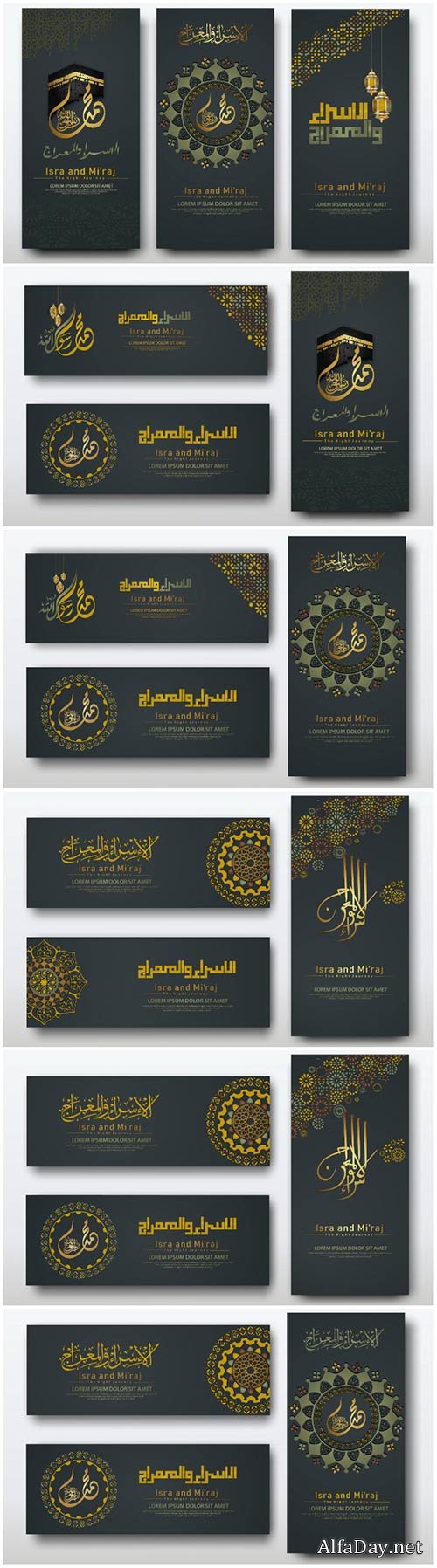 Vector greeting card with elegant and futuristic islamic design