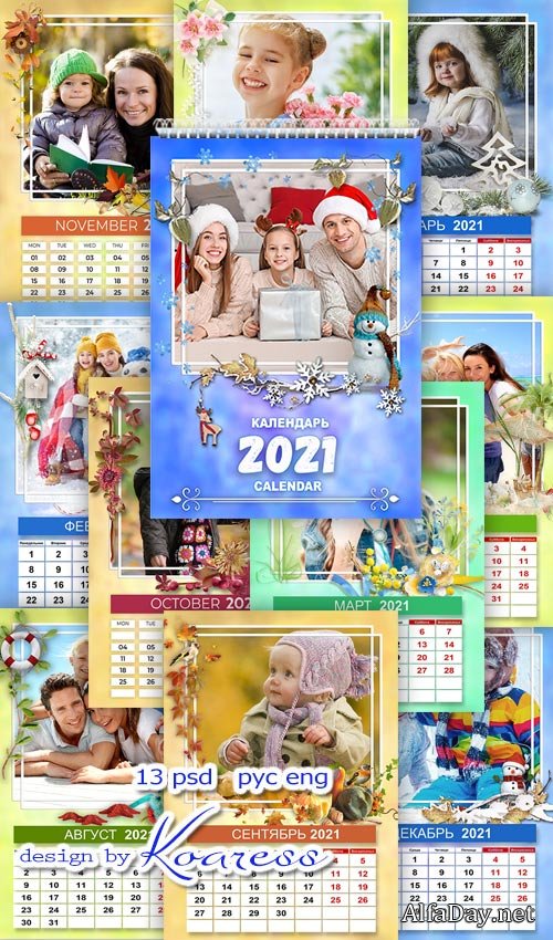 ������ ���������� ����������� ��������� �� 2021 ��� - ����� �������� ��������� � ����������, ����� �����