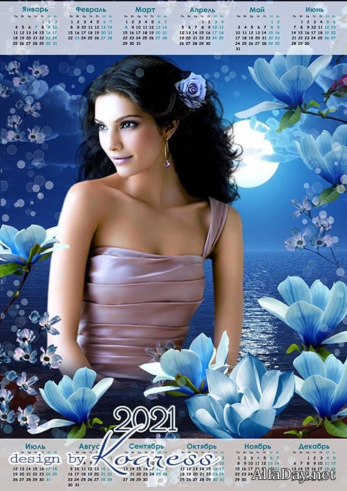 ������������� ��������� �� 2021 ��� � ������� �������� - Calendar  2021 with tender magnolia flowers