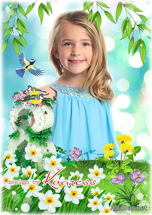 ��������� ��� ������� �������� ��������� 8 ����� - ����� ������ ���� � ����