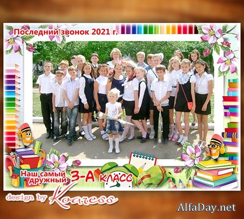 ��������� ��� ���� ������ �� ��������� ������ - �� �������� ����� ������