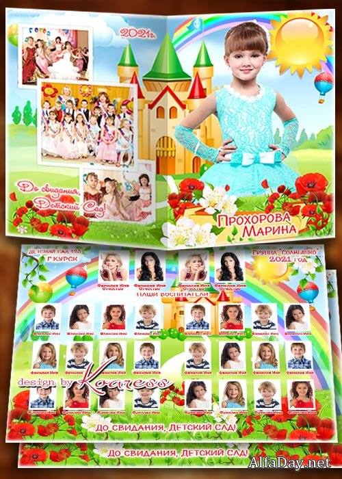 ������� ��������� ��� �������� ���� - �� ����� ��������� ��� � � ������� ���������