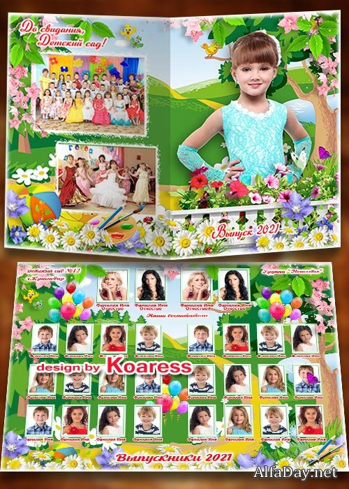 ��������� ������� ��� ������� ������� - ��������� ����