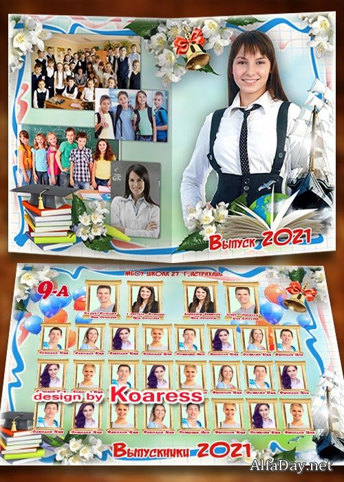 ��������� ������� ��� ������� ������� ����� - ����� ������ ������