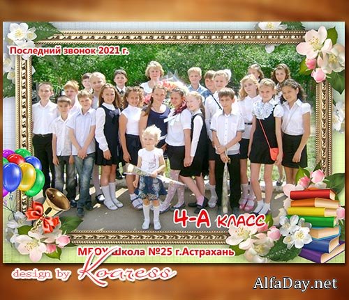 ��������� ��� ���� ������ �� ��������� ���������� ������ - �� ��������, ������ � ��������