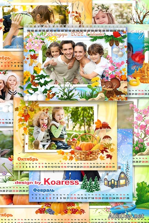 ������ ���������� ����������� ��������� �� 2022 ��� - Wall calendar 2022