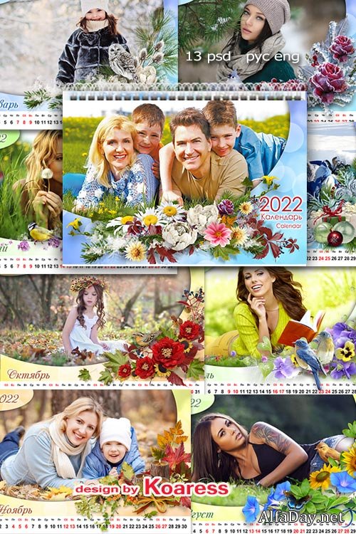 ������ ���������� ����������� ��������� �� 2022 ��� - ��������� ����� � �������, �� ����� ���������� ����