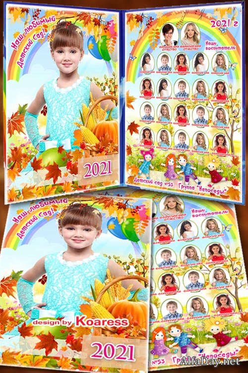 ����� ��� ������� ����� - ����������, ����� ��� �������