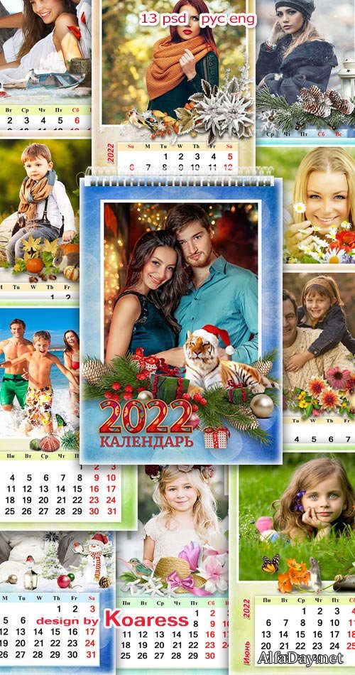 ������ ���������� ����������� ��������� �� 2022 ��� ����� - ��� ������� ���������