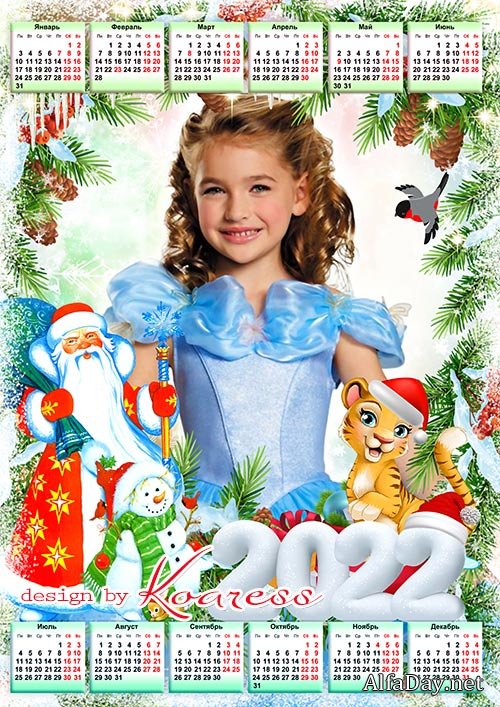 ���������� ��������� �� 2022 ��� � �������� ���� ��� ������� ����