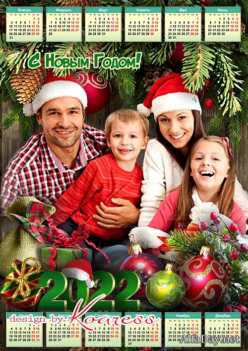 ����������� ���������� ��������� �� 2022 ���  ��� �������� ���� - Merry Christmas and a Happy New Year calendar 2022