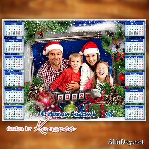 ���������� ���������-��������� �� 2022 ��� - ����� ������� ����� ��� ��������