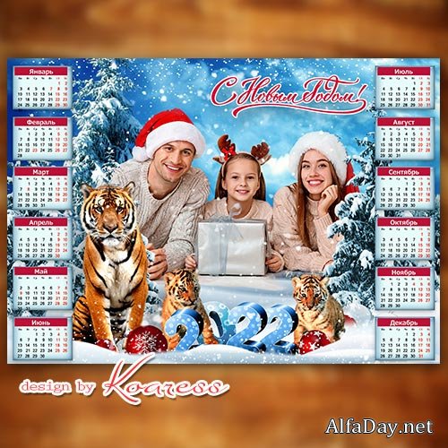 ���������� ���������-��������� �� 2022 ��� - �������� ���