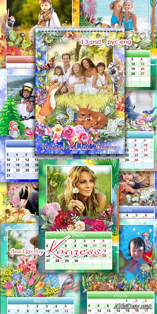 ������ ���������� ����������� ��������� �� 2022 ��� - ��� ���������� ������� �������� ����� ���������