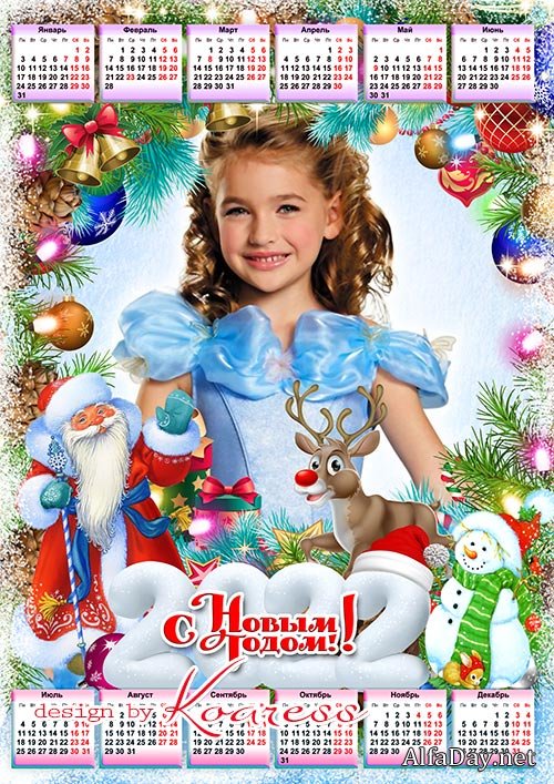 ���������� ���������-��������� �� 2022 ��� - ����� ��� ������ � ��� � �����