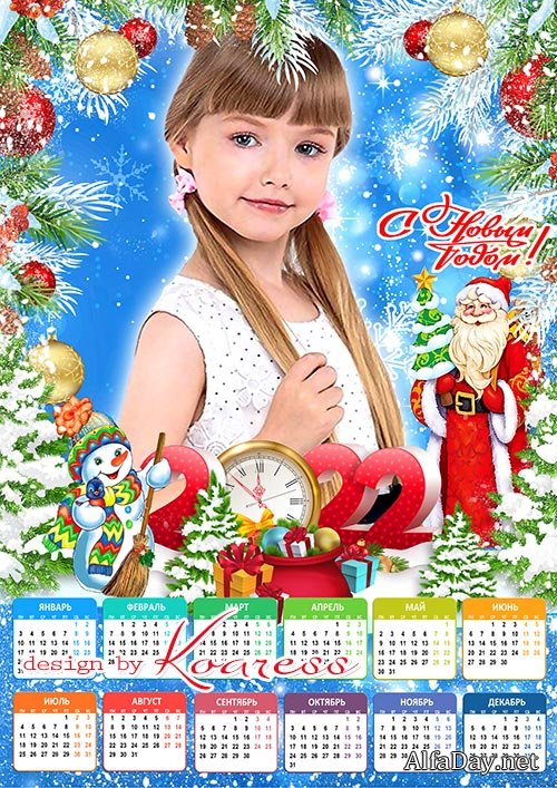 ���������� ��������� ��������� �� 2022 ��� ��� �������� - ���� �� � ����������� ����� ����� ���