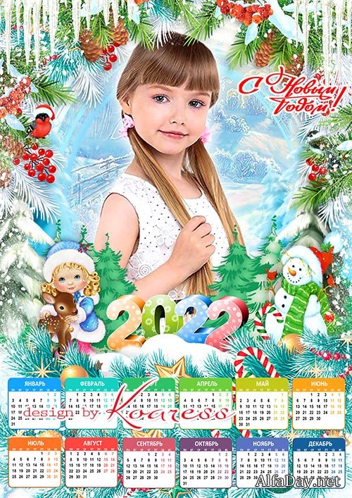 ������ ��������� �� 2022 ��� - ������� �������� � ����� � ��� ������