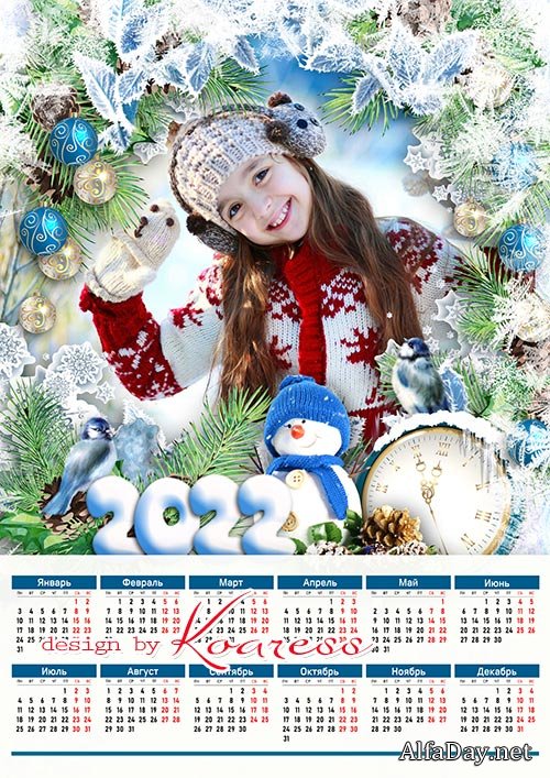 ������ ��������� �� 2022 ��� - ���������� ����