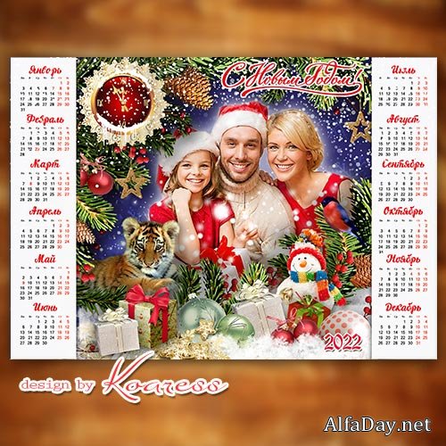 ������ ����������� ��������� �� 2022 ���  � ��������� - �������� ��������