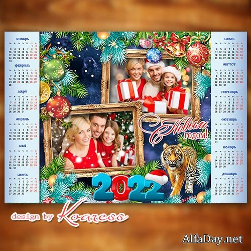 ��������� ��������� ��� �������� �� 2022 ��� � �������� ���� ������