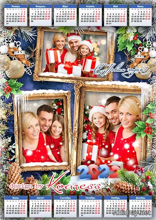 ��������� ��������� ��� �������� �� 2022 ��� ��� ������������� ��� �������� ���� - ���������� ��������