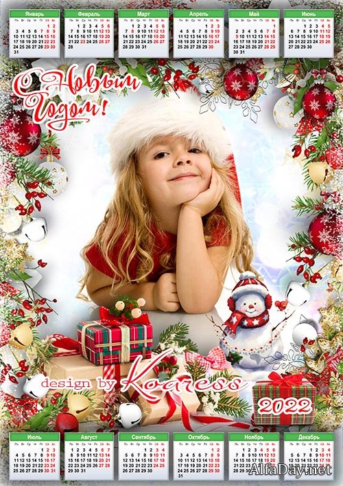 ��������� �� 2022 ��� - ������� ���������