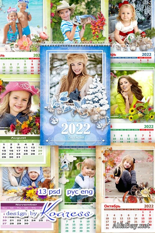 ������ ���������� ����������� ��������� �� 2022 ��� - ������� ������ ���������, ������� � ���� �� ����������