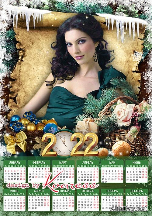 ��������� �� 2022 ��� ��� �������� - ����� ����� ��� �� ������� �� ��������