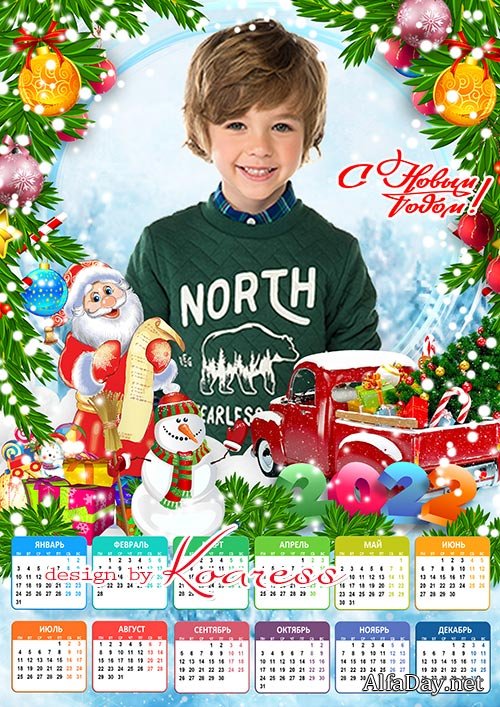 ��������� �� 2022 ��� ��� �������� - ��� ����� ����� �������