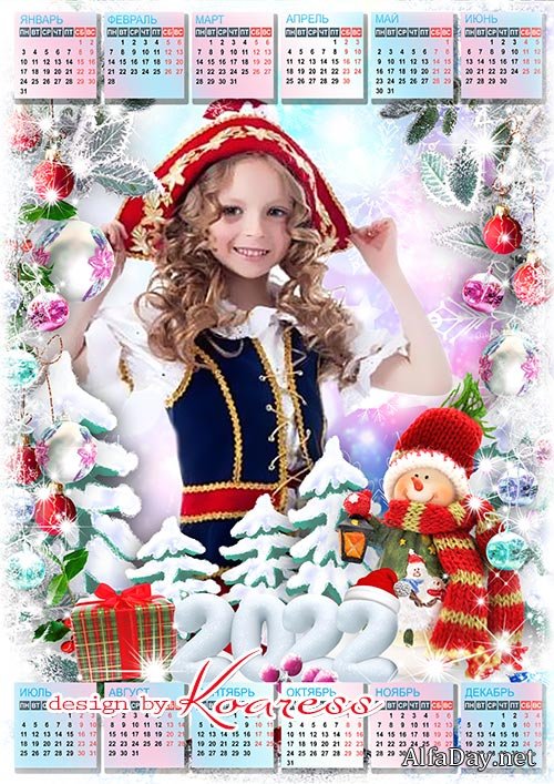 ��������� �� 2022 ��� ��� �������� - ������� ����������