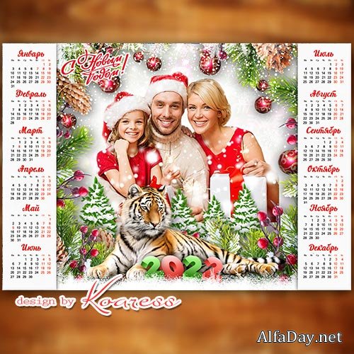 ��������� �� 2022 ��� ��� �������� - ����� � �������� ����� ��� ���������� �������