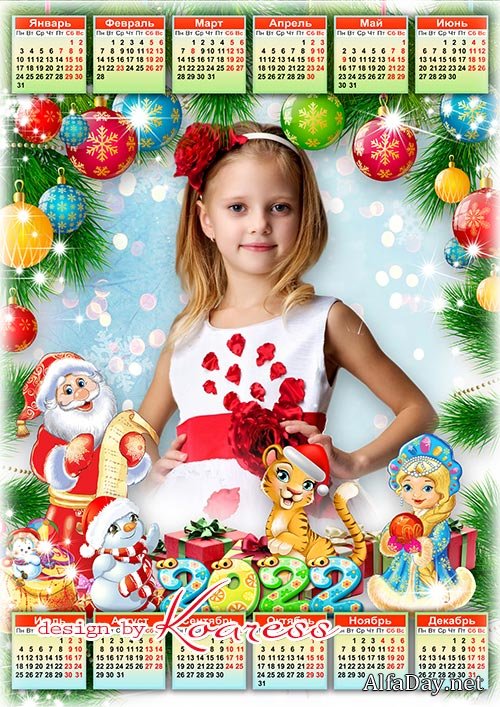 ��������� �� 2022 ��� ��� �������� - ���������� �����������