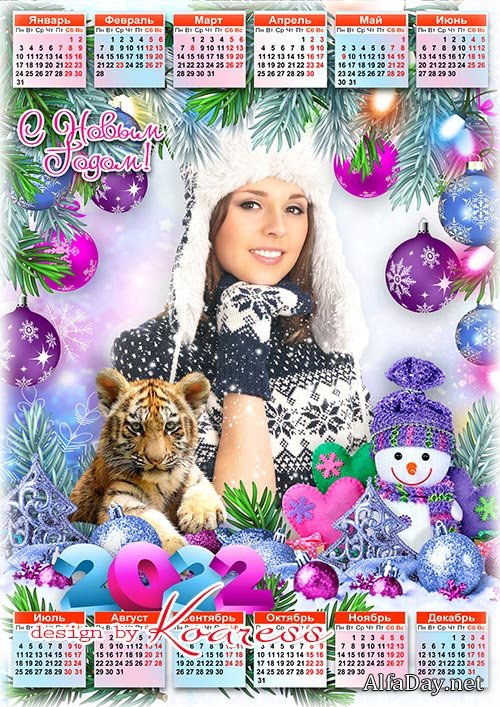 ��������� �� 2022 ��� ��� �������� - ����� ����������, ������, ����� ����� ����� ���