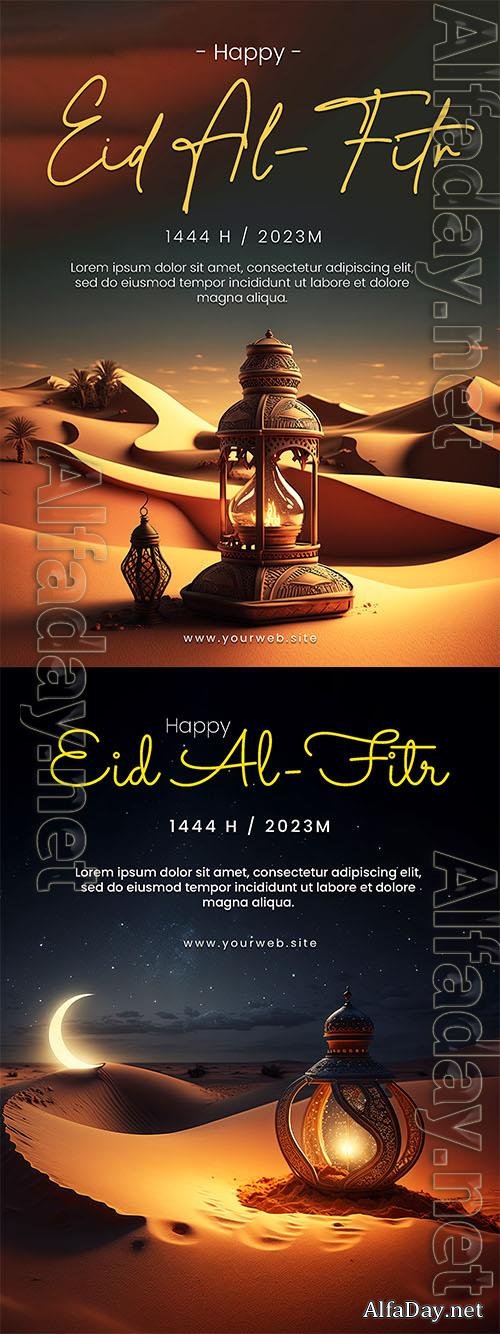 Psd happy Eid al Fitr social media poster with anterns mosque