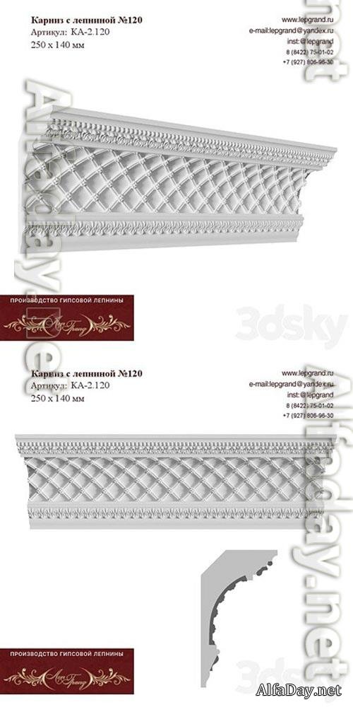 Cornice with stucco molding No. 120 - 3d model